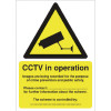 SIGNSLAB A5 DPA COMPLIANT CCTV S/A